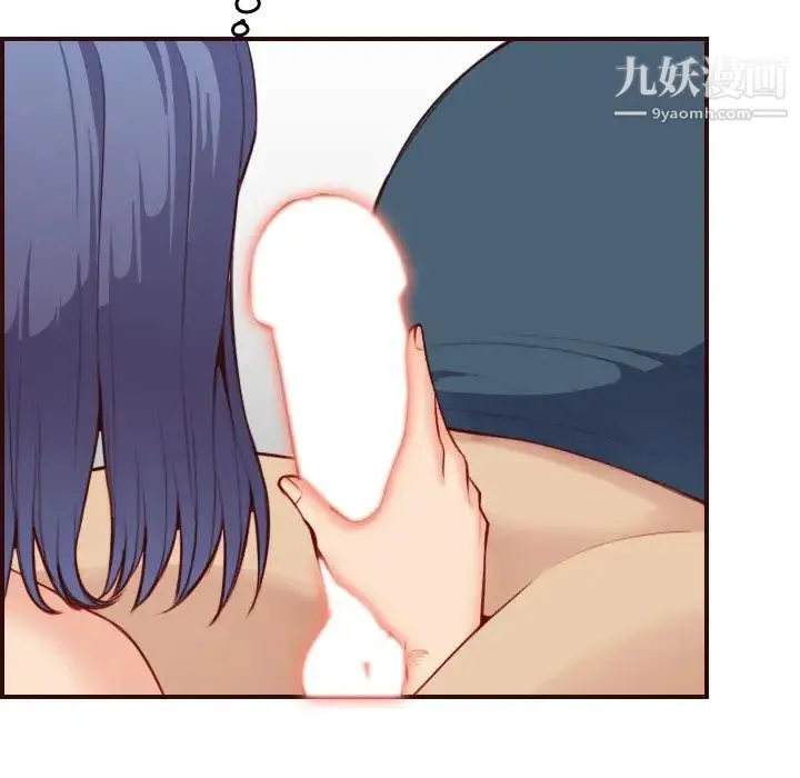 妈妈是女大学生 第54话 第91页