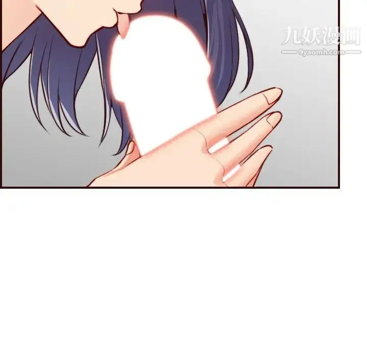 妈妈是女大学生 第54话 第95页