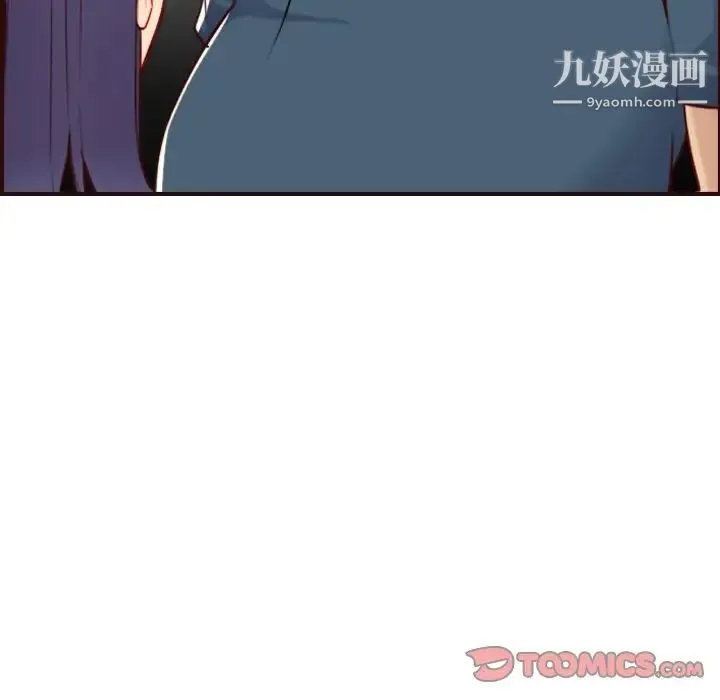 妈妈是女大学生 第54话 第57页