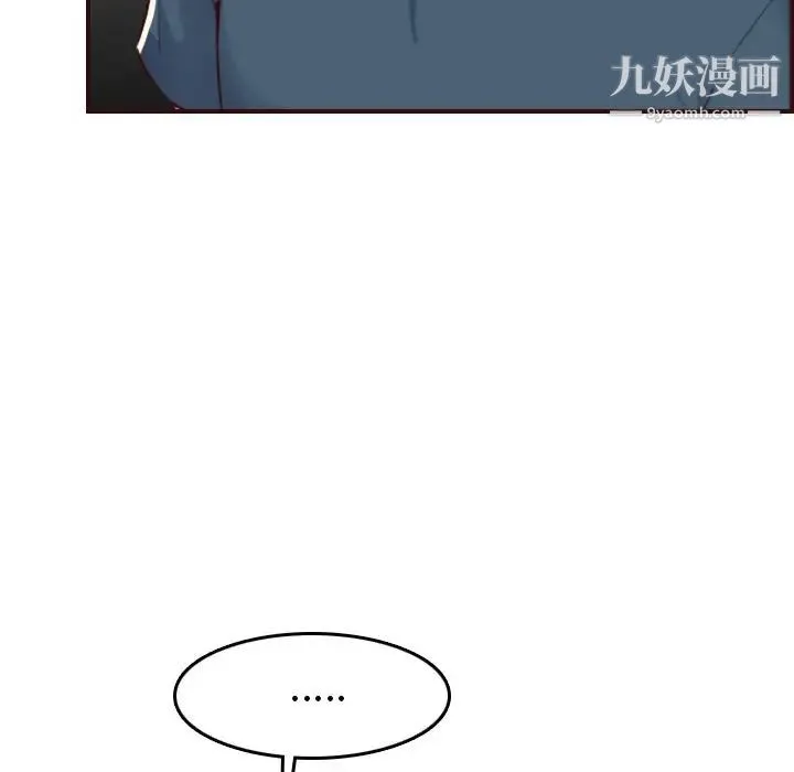 妈妈是女大学生 第54话 第25页