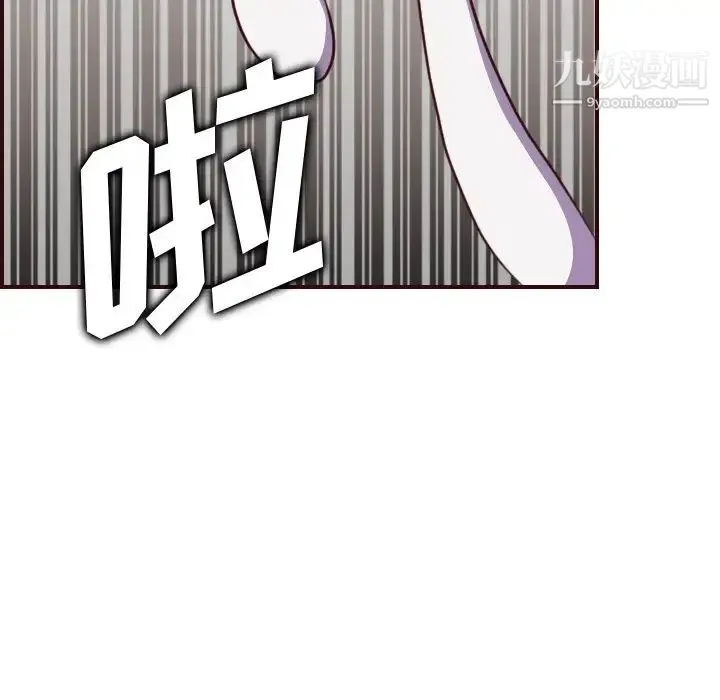妈妈是女大学生 第54话 第121页