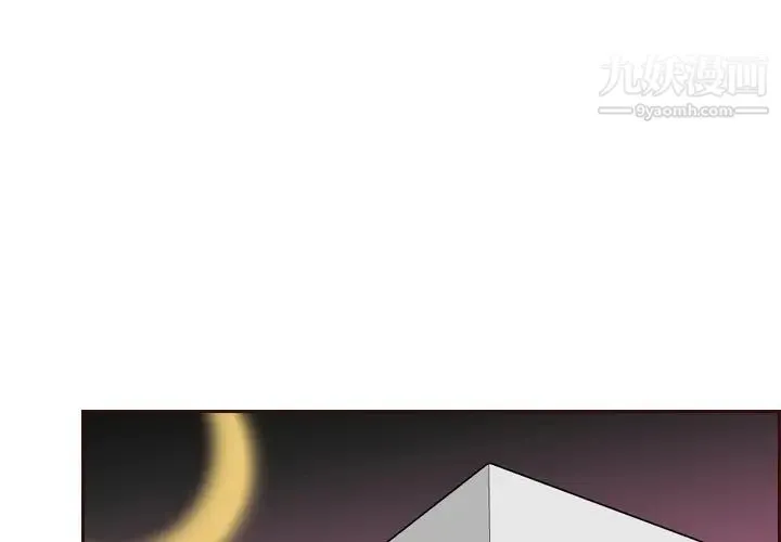 妈妈是女大学生 第54话 第4页