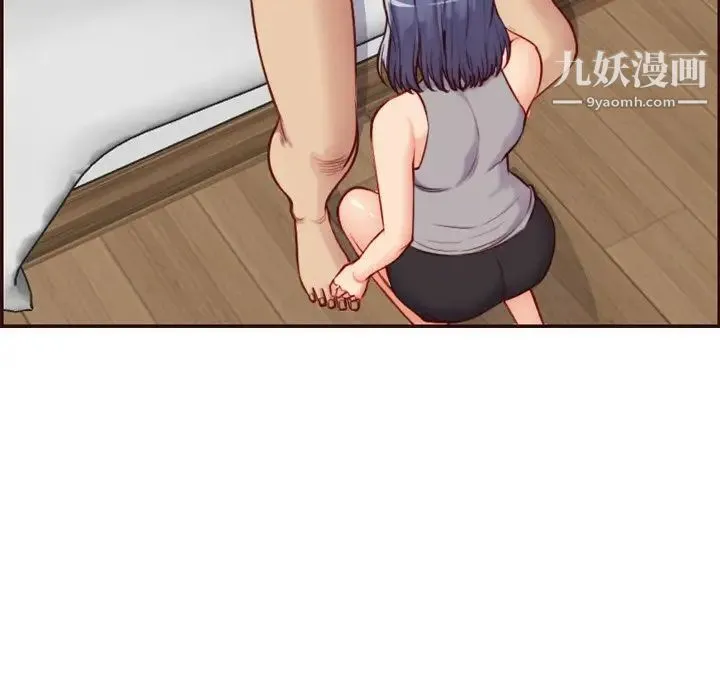 妈妈是女大学生 第54话 第53页