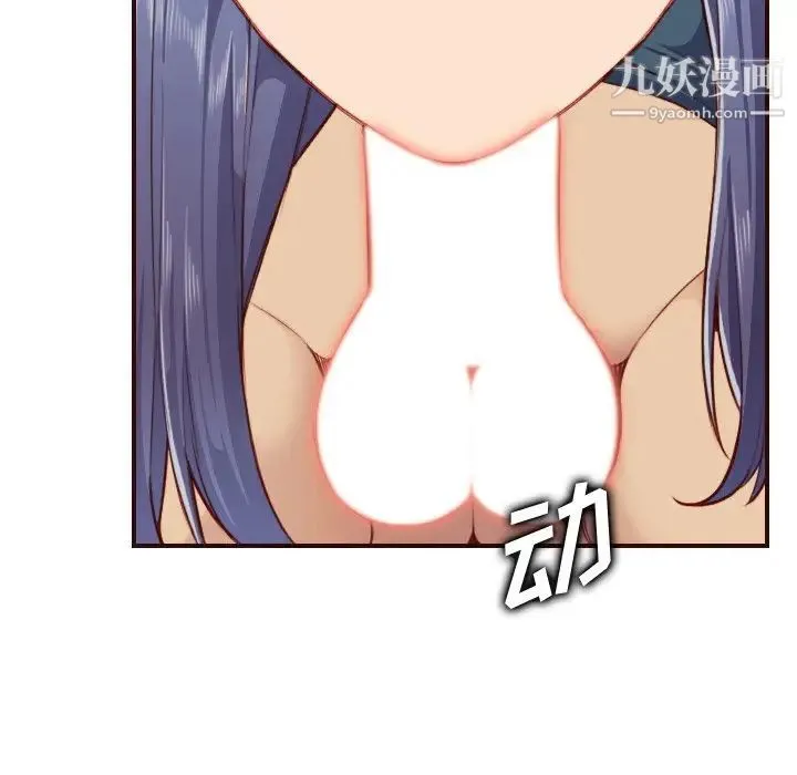 妈妈是女大学生 第54话 第118页