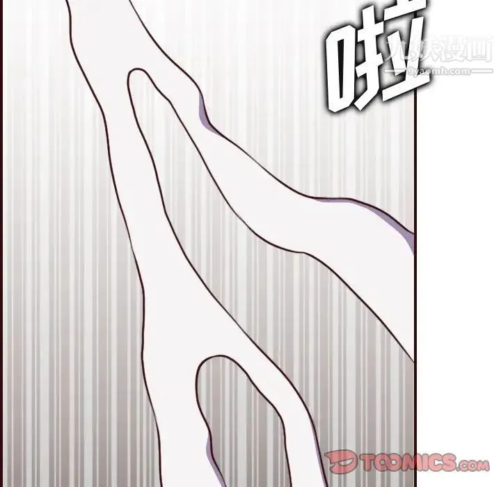 妈妈是女大学生 第54话 第120页