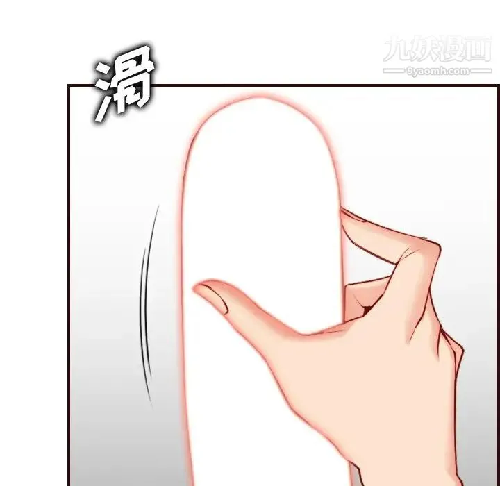妈妈是女大学生 第54话 第35页