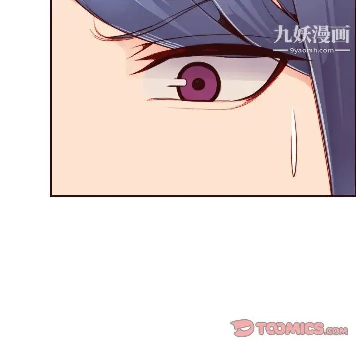 妈妈是女大学生 第54话 第93页