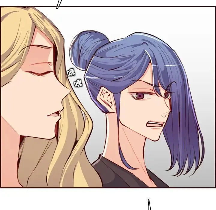 妈妈是女大学生 第96话 第44页