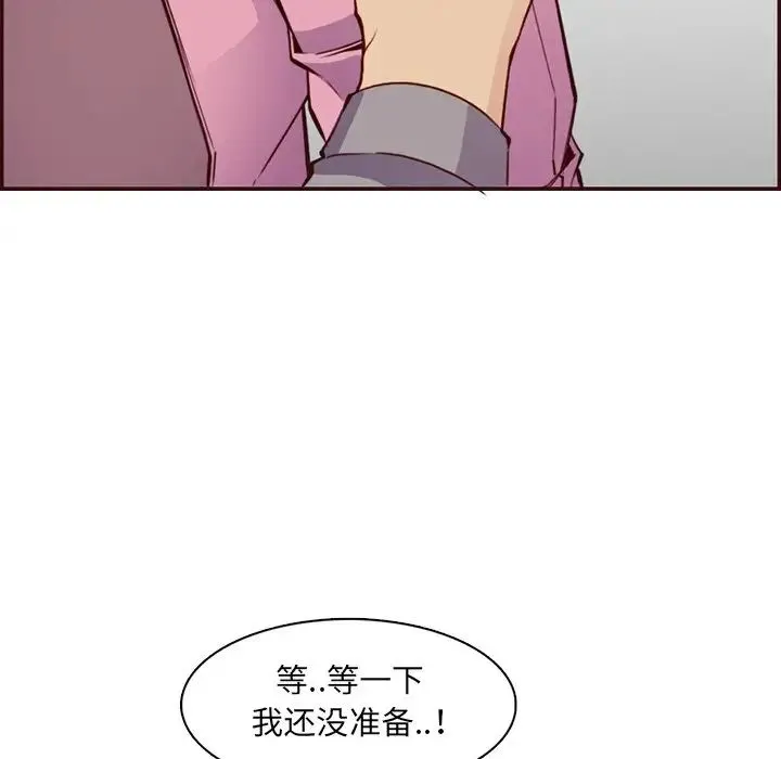 妈妈是女大学生 第96话 第104页