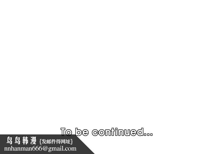妈妈是女大学生 第96话 第116页