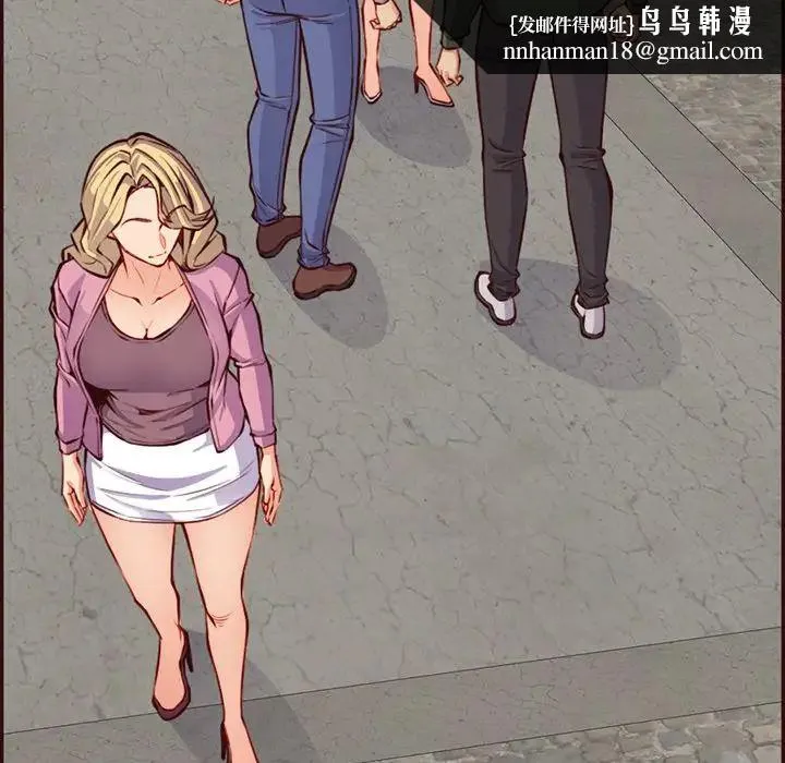 妈妈是女大学生 第96话 第59页