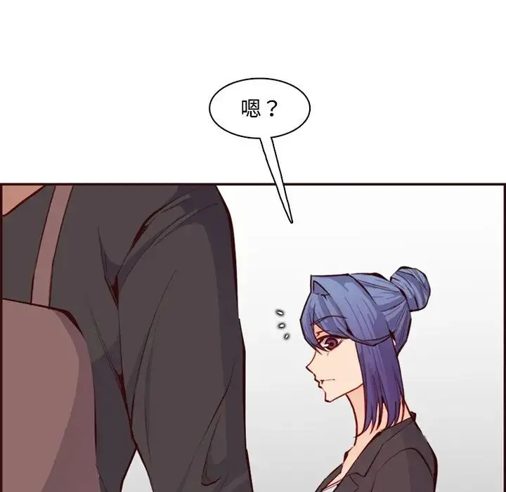 妈妈是女大学生 第96话 第67页