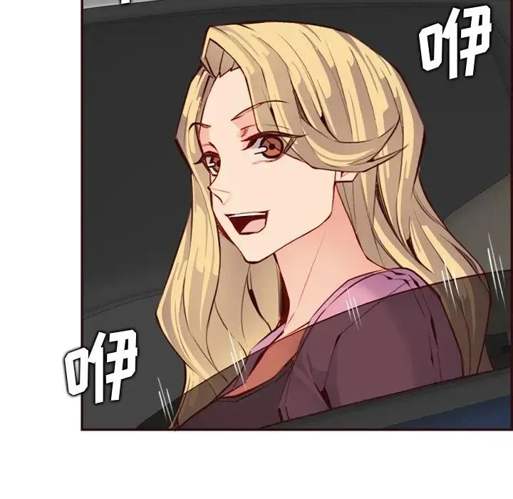 妈妈是女大学生 第96话 第28页