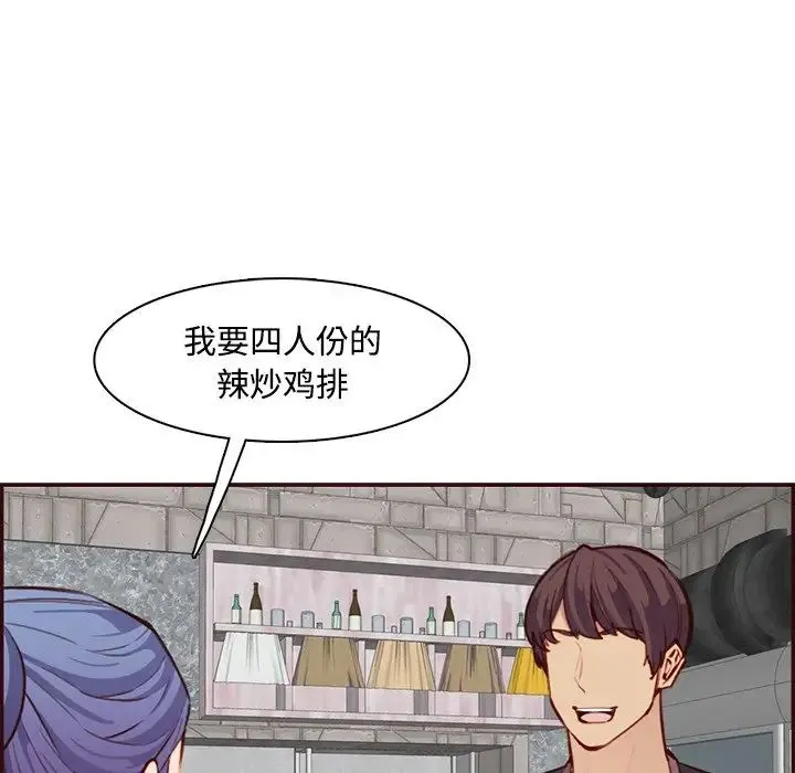 妈妈是女大学生 第96话 第65页