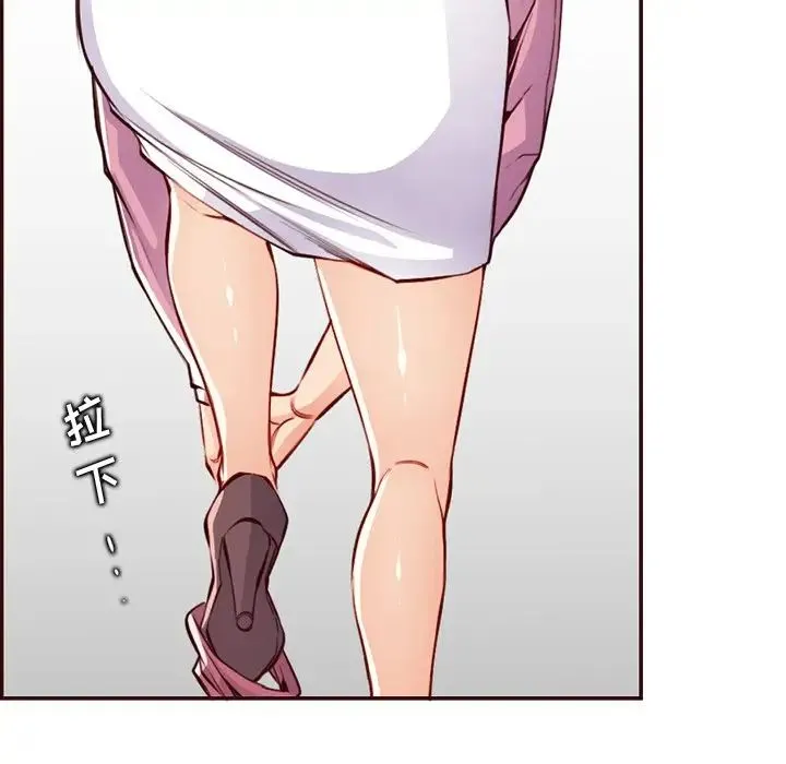 妈妈是女大学生 第96话 第100页