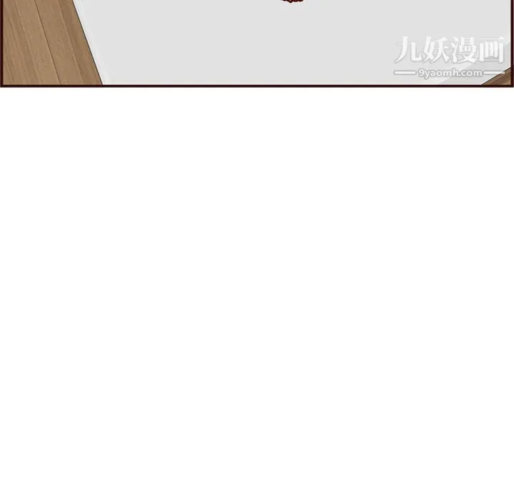 妈妈是女大学生 第110话 第51页