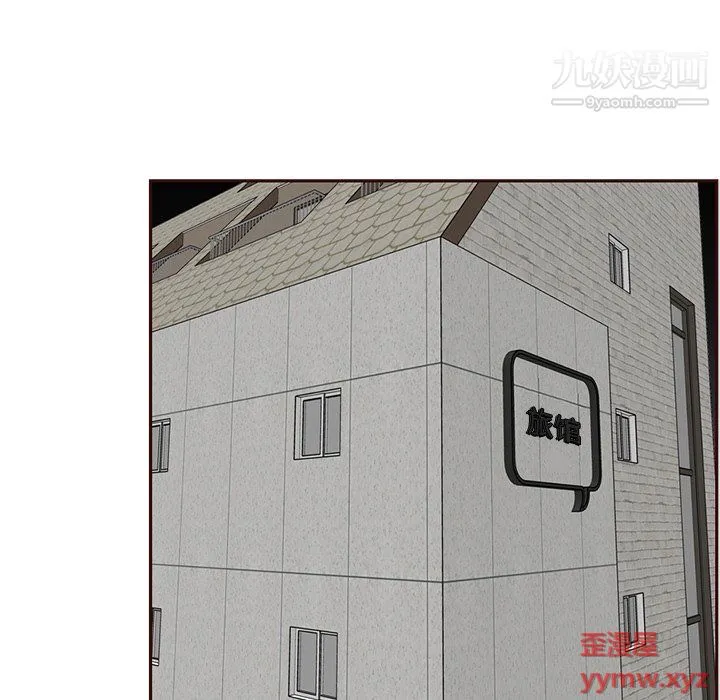 妈妈是女大学生 第110话 第65页
