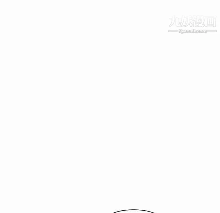 妈妈是女大学生 第110话 第87页
