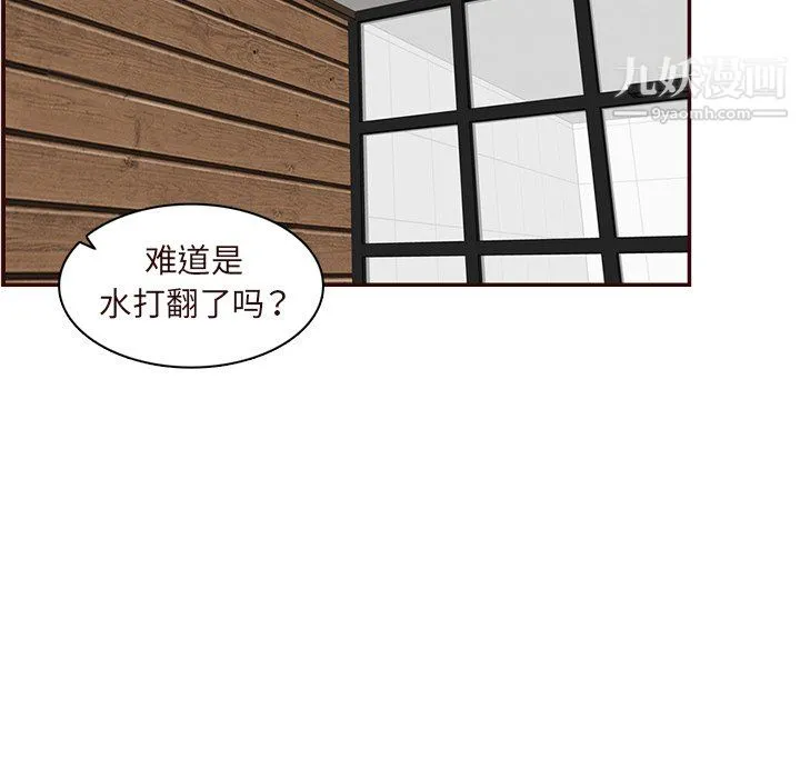 妈妈是女大学生 第110话 第63页