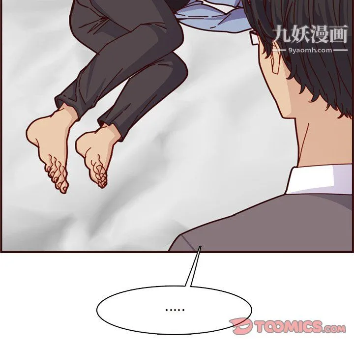 妈妈是女大学生 第110话 第110页