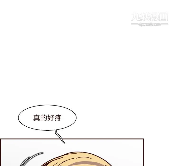 妈妈是女大学生 第110话 第89页