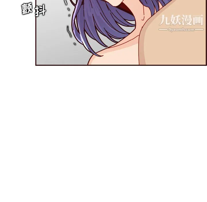 妈妈是女大学生 第110话 第47页