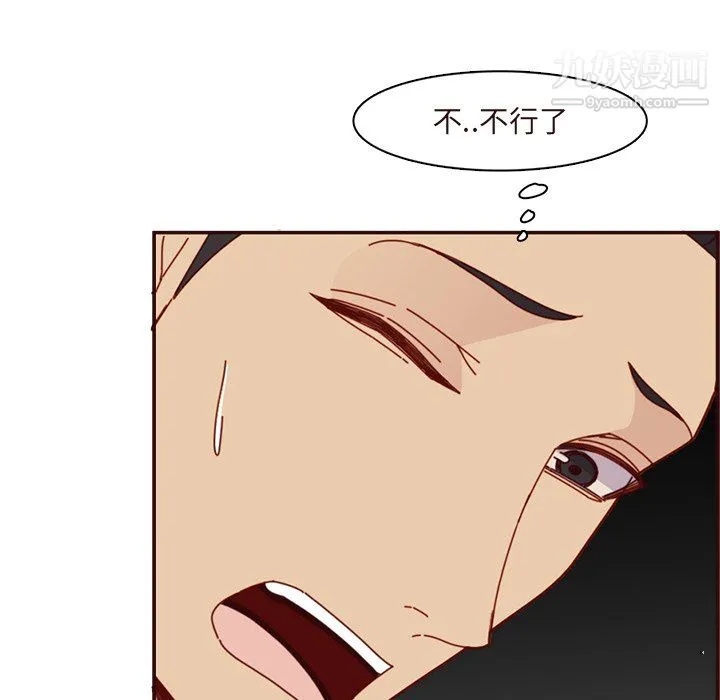 妈妈是女大学生 第110话 第34页