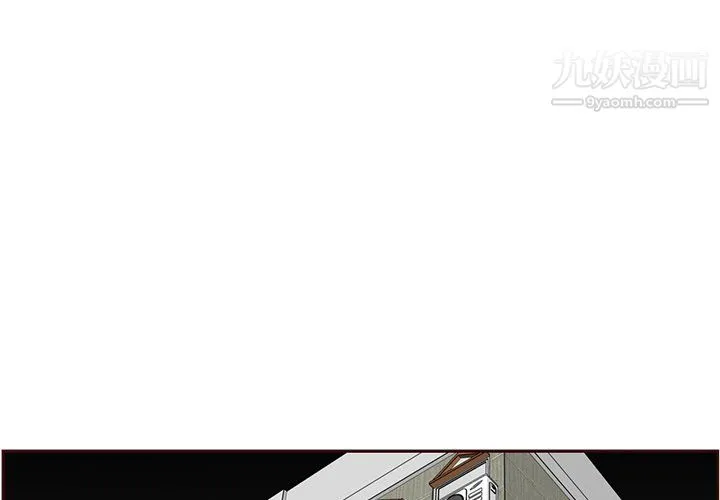 妈妈是女大学生 第110话 第3页