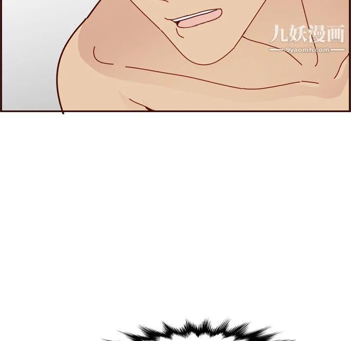 妈妈是女大学生 第110话 第45页