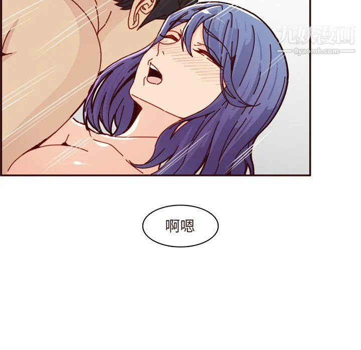 妈妈是女大学生 第110话 第33页