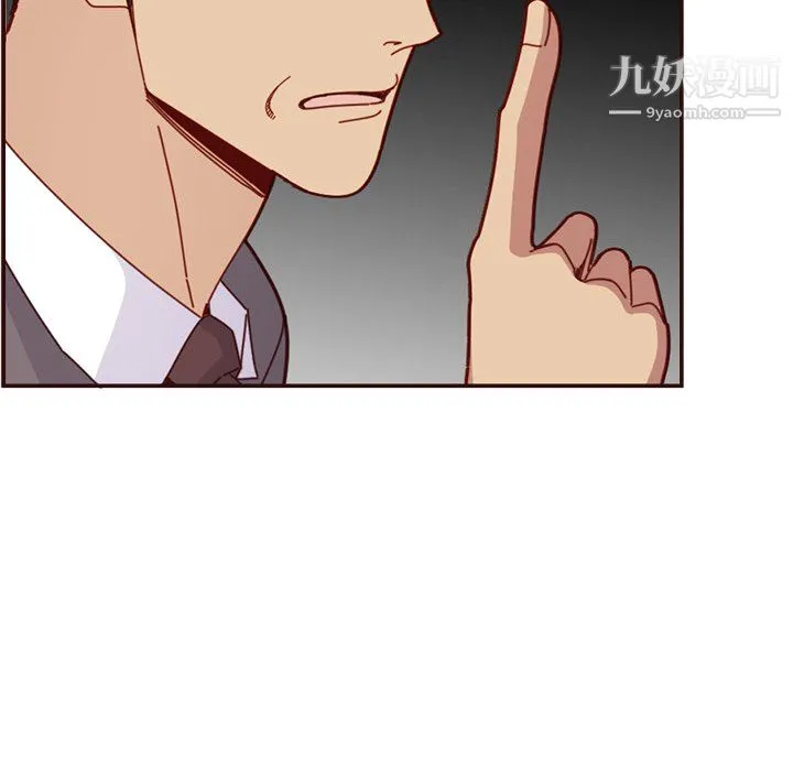 妈妈是女大学生 第110话 第73页