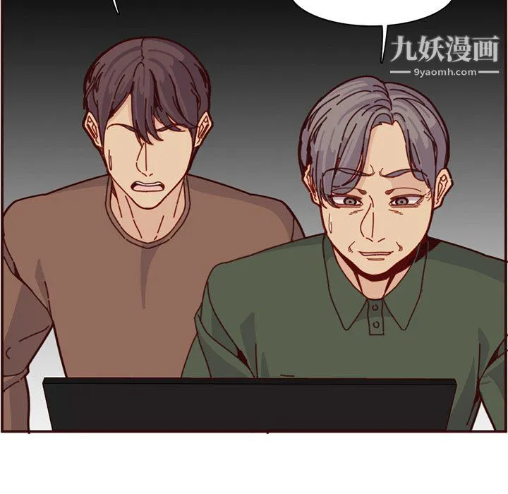 妈妈是女大学生 第110话 第67页