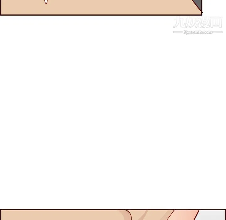 妈妈是女大学生 第110话 第42页