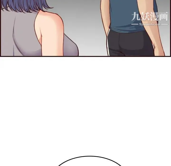 妈妈是女大学生 第53话 第20页