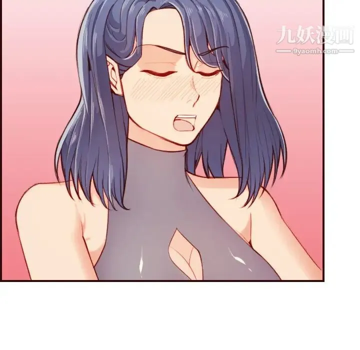妈妈是女大学生 第53话 第79页
