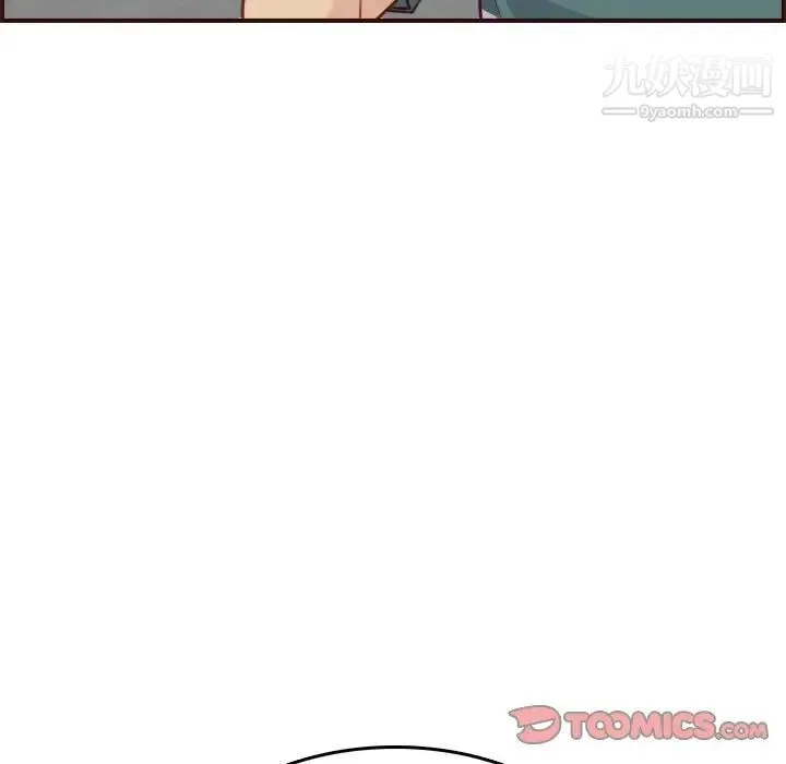 妈妈是女大学生 第53话 第116页