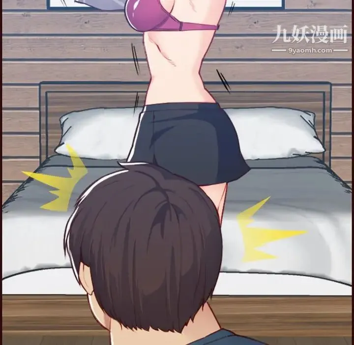 妈妈是女大学生 第53话 第42页