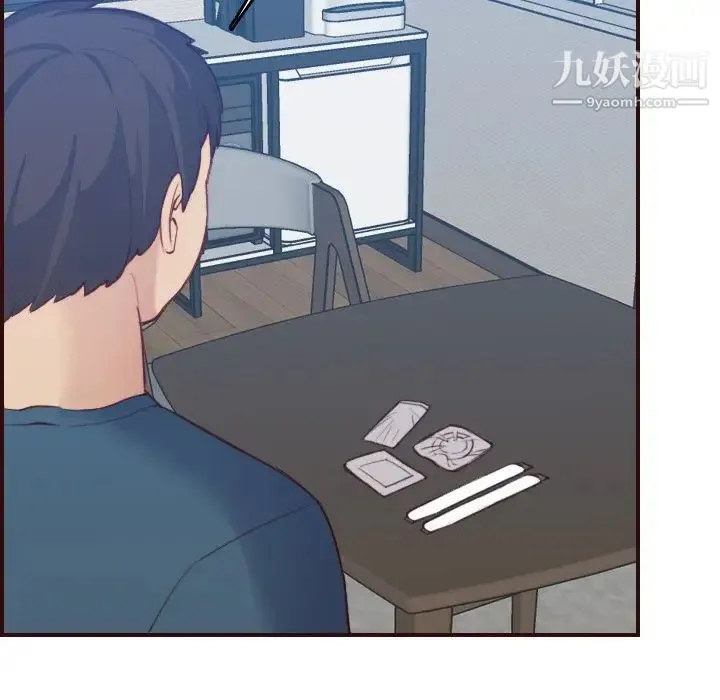 妈妈是女大学生 第53话 第10页