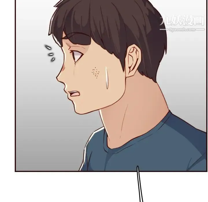 妈妈是女大学生 第53话 第81页