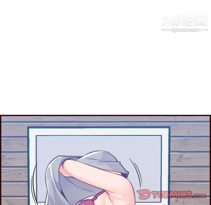 妈妈是女大学生 第53话 第41页