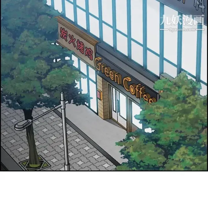 妈妈是女大学生 第53话 第90页