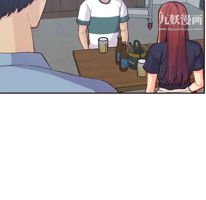 妈妈是女大学生 第53话 第99页