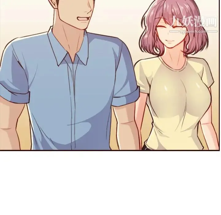 妈妈是女大学生 第53话 第97页