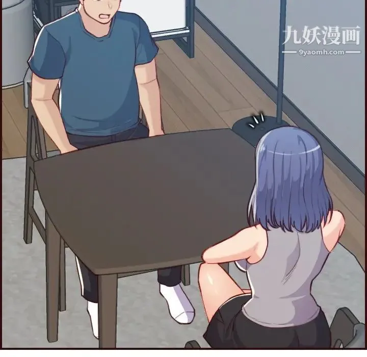 妈妈是女大学生 第53话 第58页