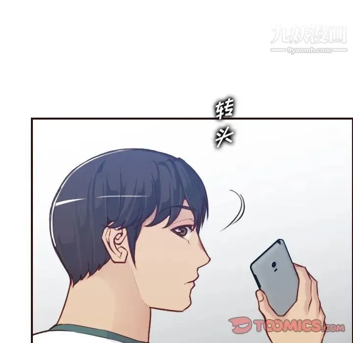 妈妈是女大学生 第53话 第113页