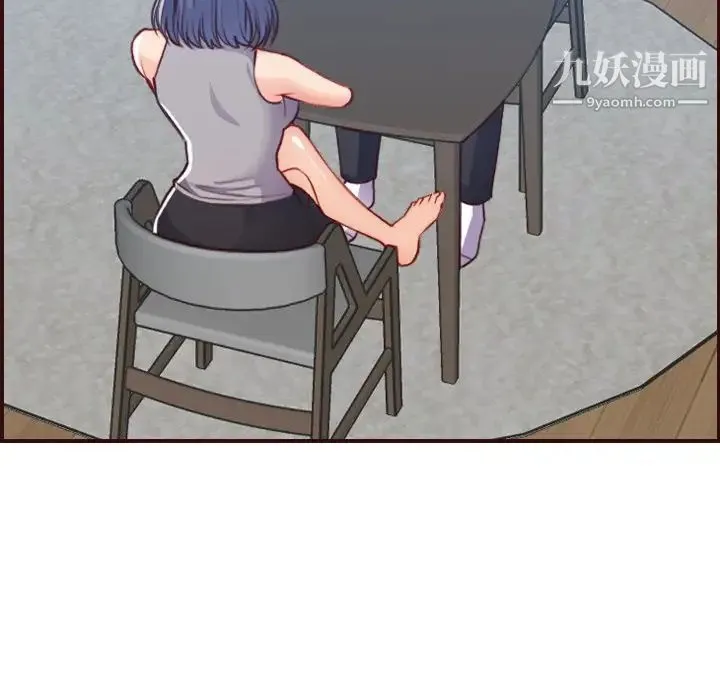 妈妈是女大学生 第53话 第49页