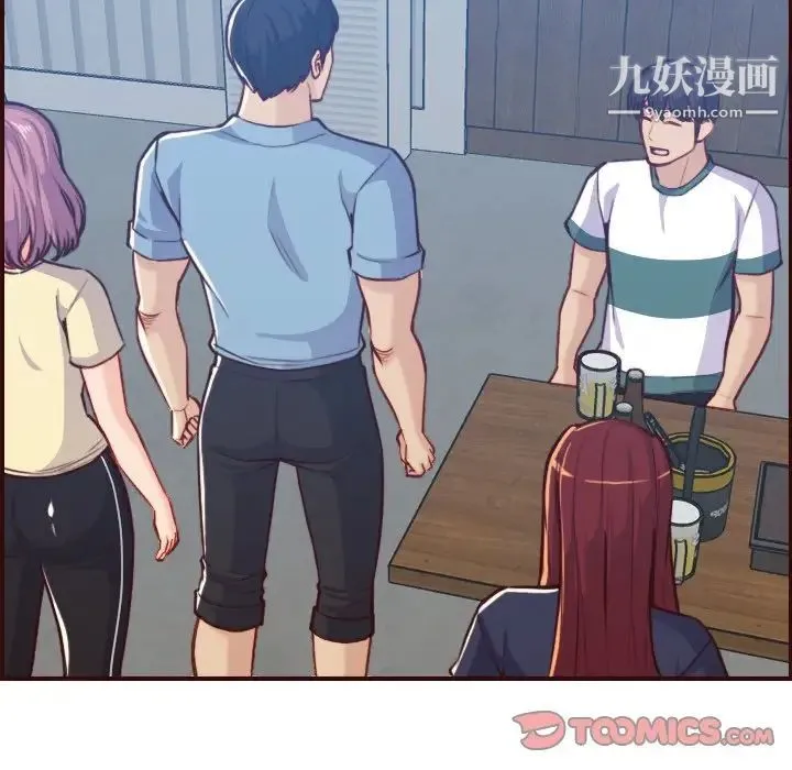 妈妈是女大学生 第53话 第104页