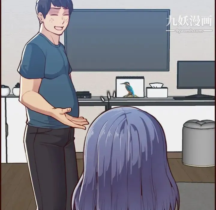 妈妈是女大学生 第53话 第28页