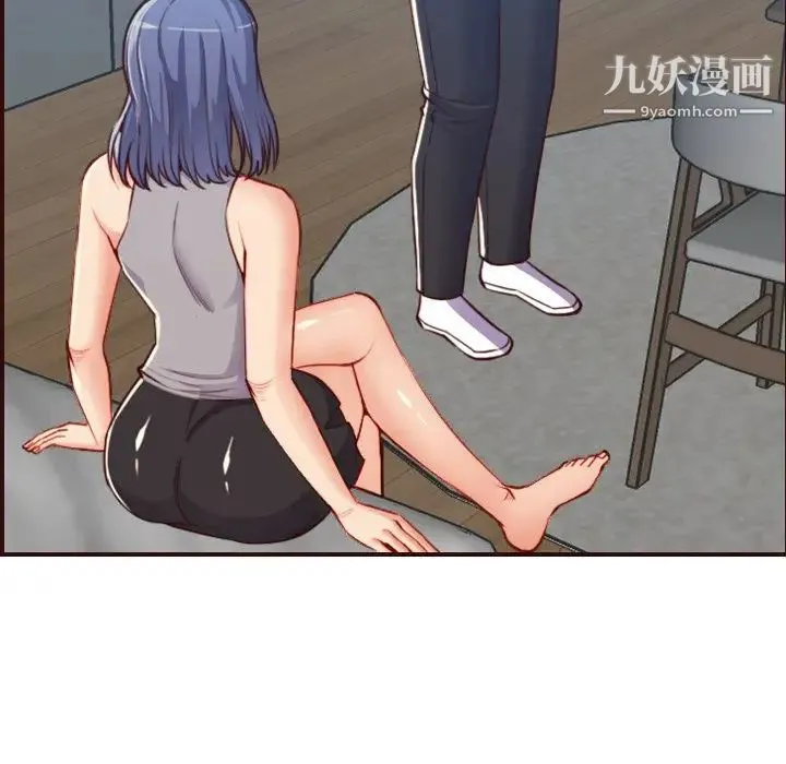 妈妈是女大学生 第53话 第22页