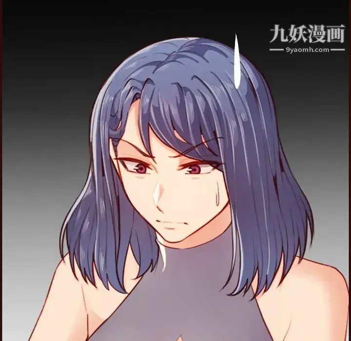 妈妈是女大学生 第53话 第60页